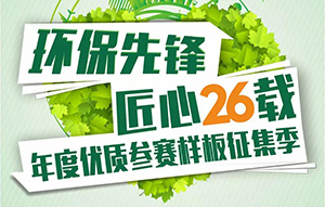 春季裝修這么多好處，26年裝企再放意外大招，接住！