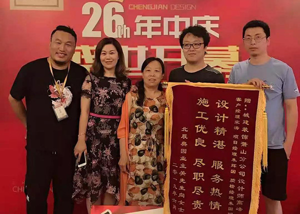 城建裝飾怎么樣？口碑好么？