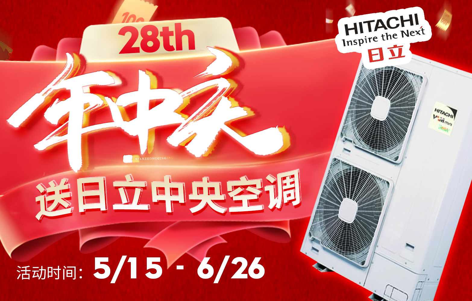 城建裝飾年中慶已啟動！超值福利提前劇透！